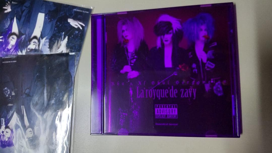 La'royque'de zavy cali≠gari