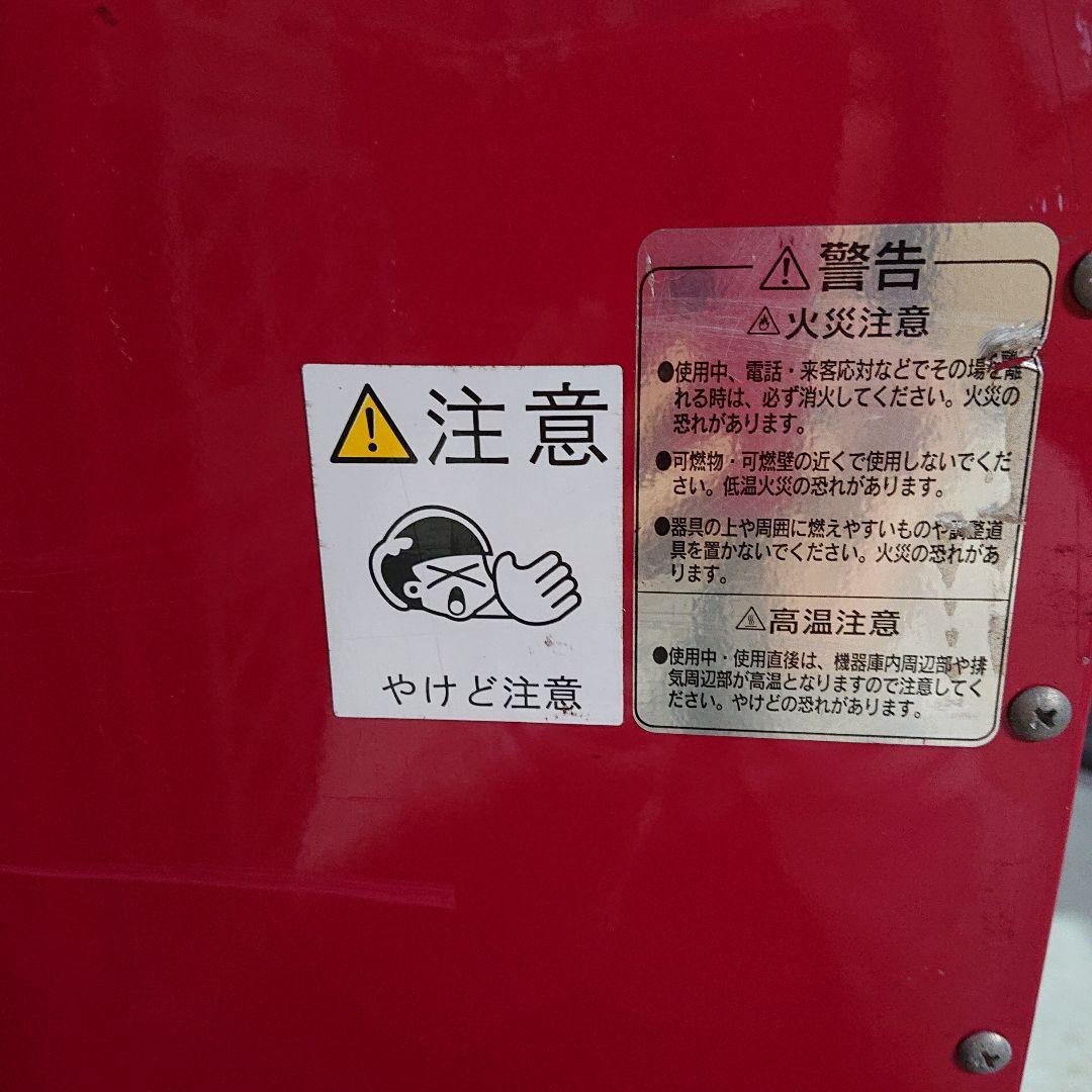 アサヒサンレッド　ガス式焼きいも機　いもランド　AY-1500 値下げしました