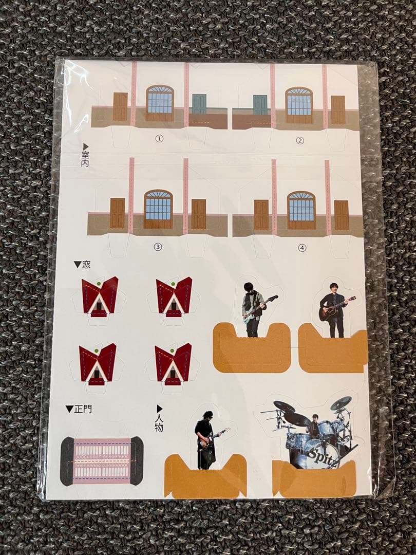 優しいスピッツ secret session in Obihiro