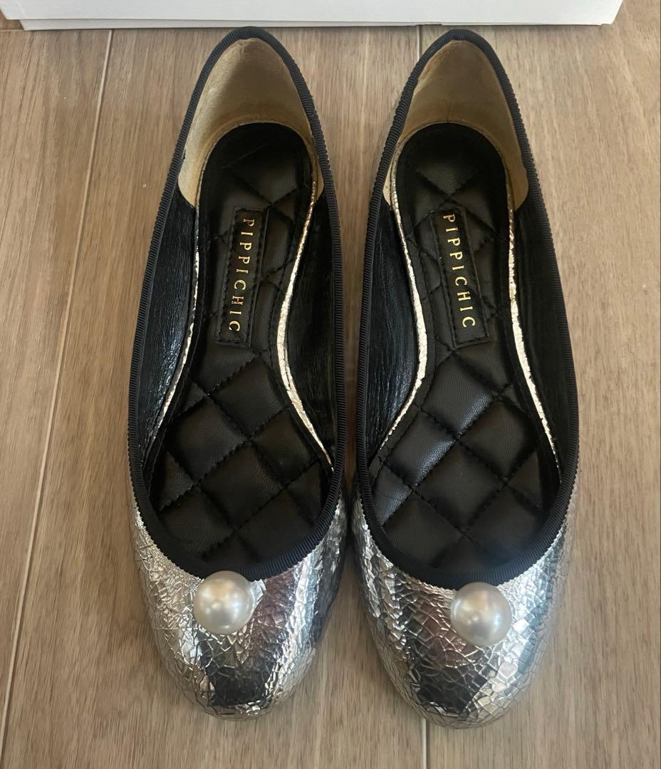 美品　PIPPICHIC サイズ36 シルバーパールフラットシューズ