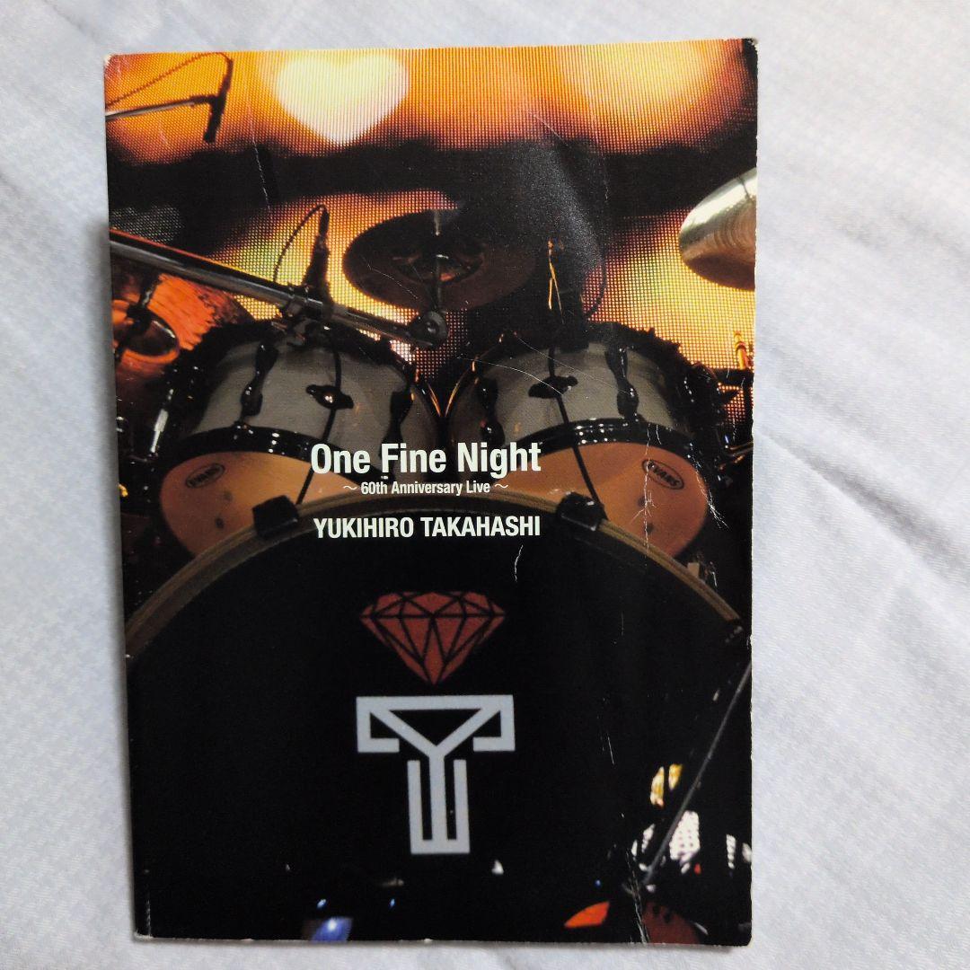 高橋幸宏/One Fine Night～60th Anniversary Li…
