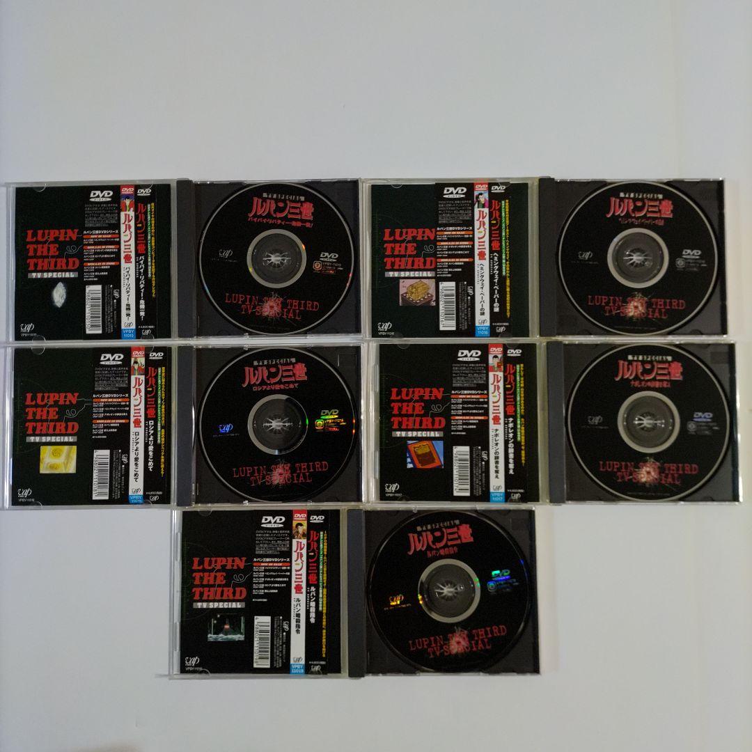 ルパン三世　DVD　全15本セット