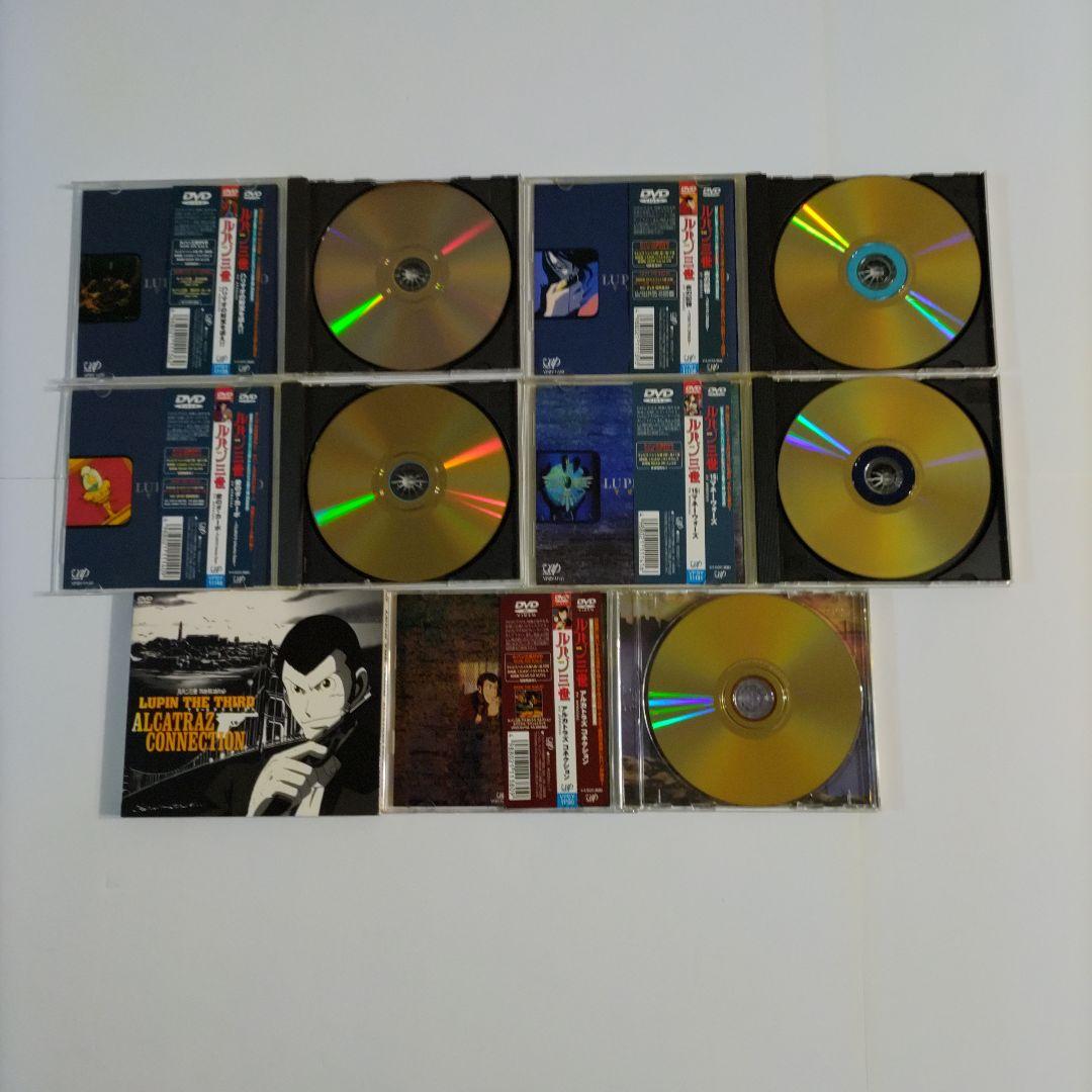 ルパン三世　DVD　全15本セット