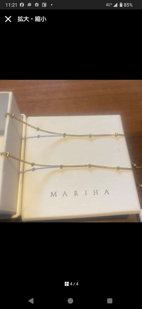 マリハ　ネックレス　45cm