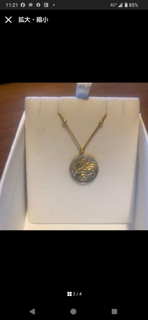 マリハ　ネックレス　45cm