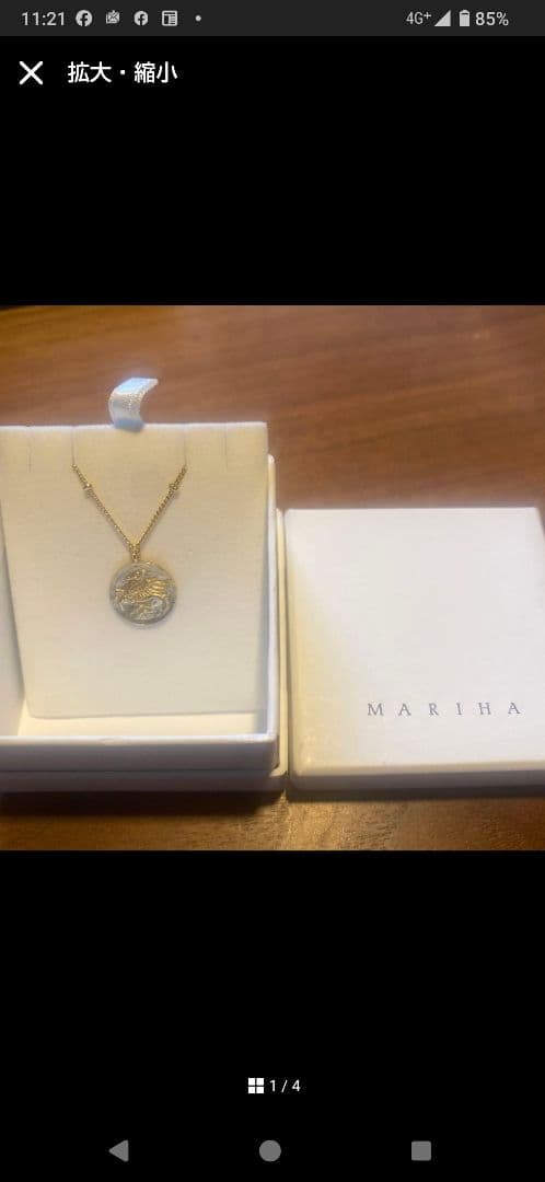 マリハ　ネックレス　45cm