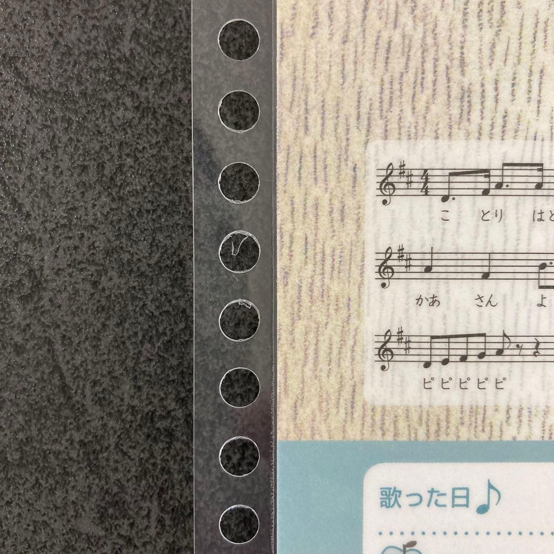 くもんのうた200えほん カメレオン化・ラミネート加工