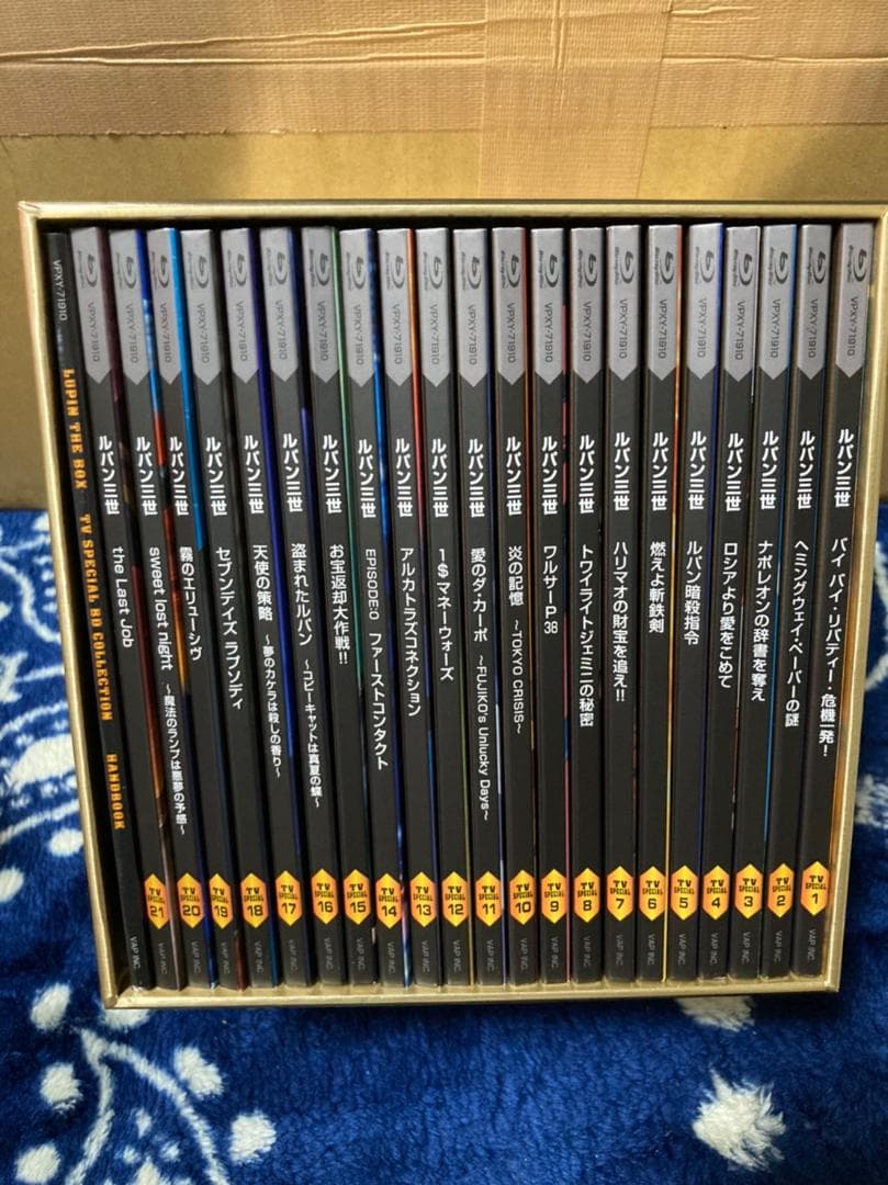 ルパン三世  LUPIN THE BOX  TVスペシャルBDコレクション