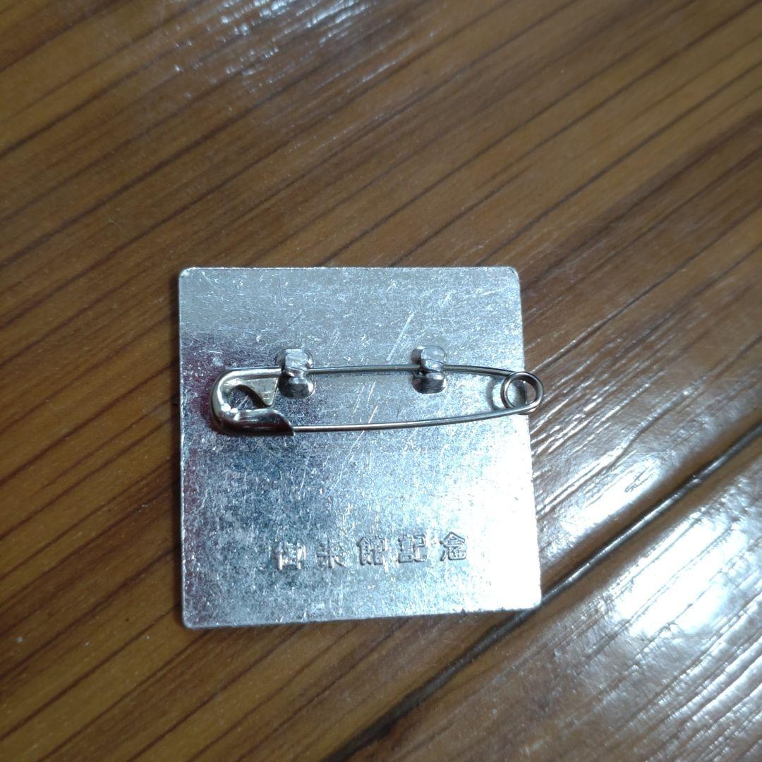 EXPO'70 万博永久記念セットとSANYO記念バッチ