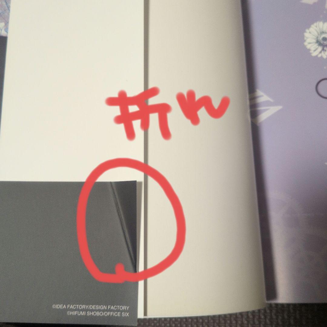 CLOCK ZERO　Extime　公式アートブック