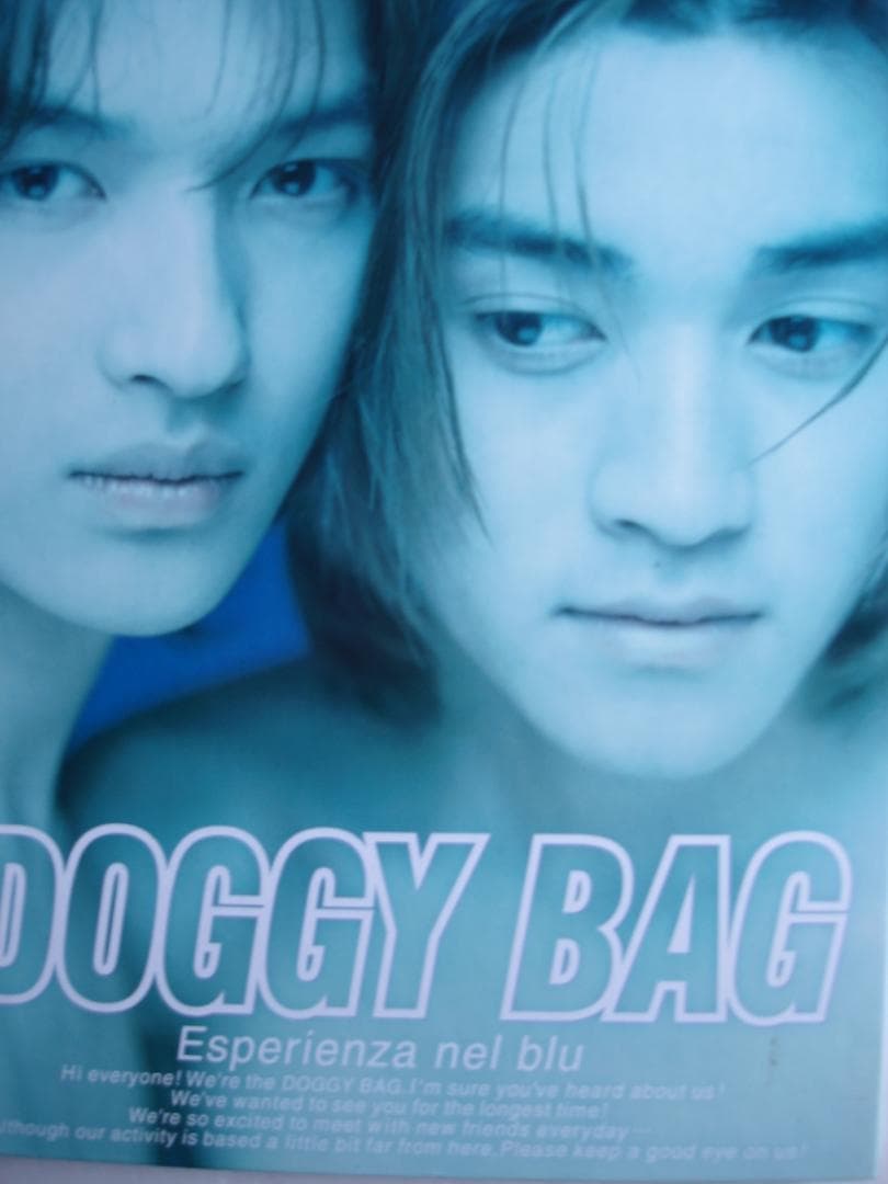 DOGGY BAG●ドギー・バッグ  ●本人 直筆サイン入り 写真集