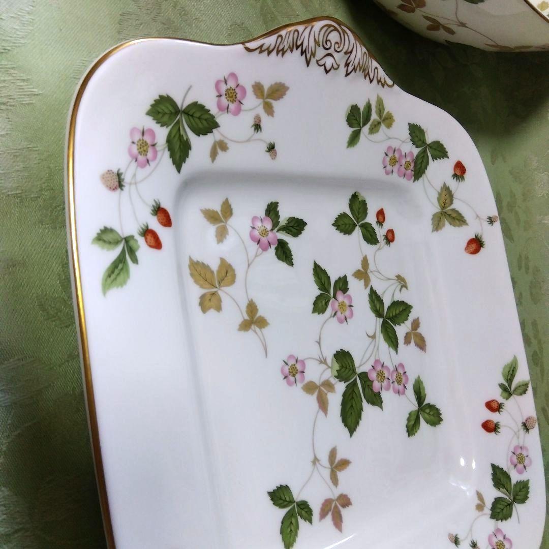 ウェッジウッド ワイルドストロベリー大皿2点セット