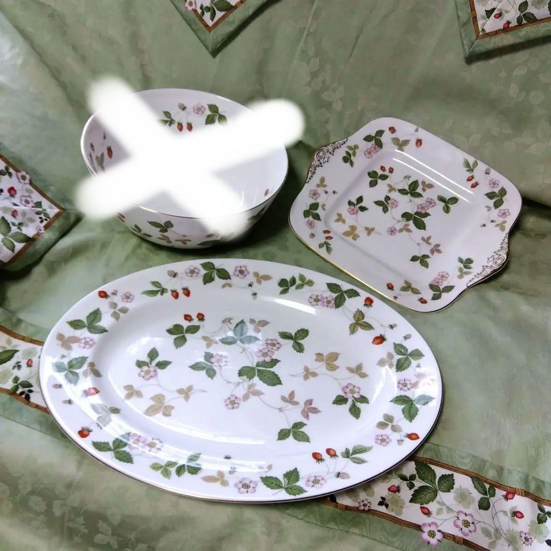 ウェッジウッド ワイルドストロベリー大皿2点セット