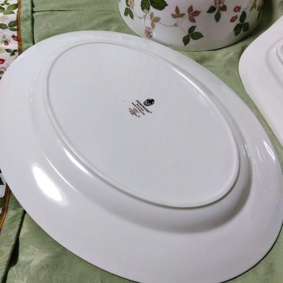 ウェッジウッド ワイルドストロベリー大皿2点セット