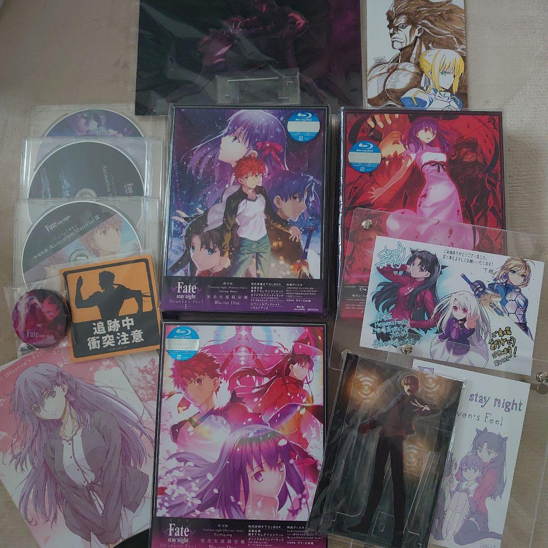 特典あり Fate/stay night Heaven's Feel ブルーレイ