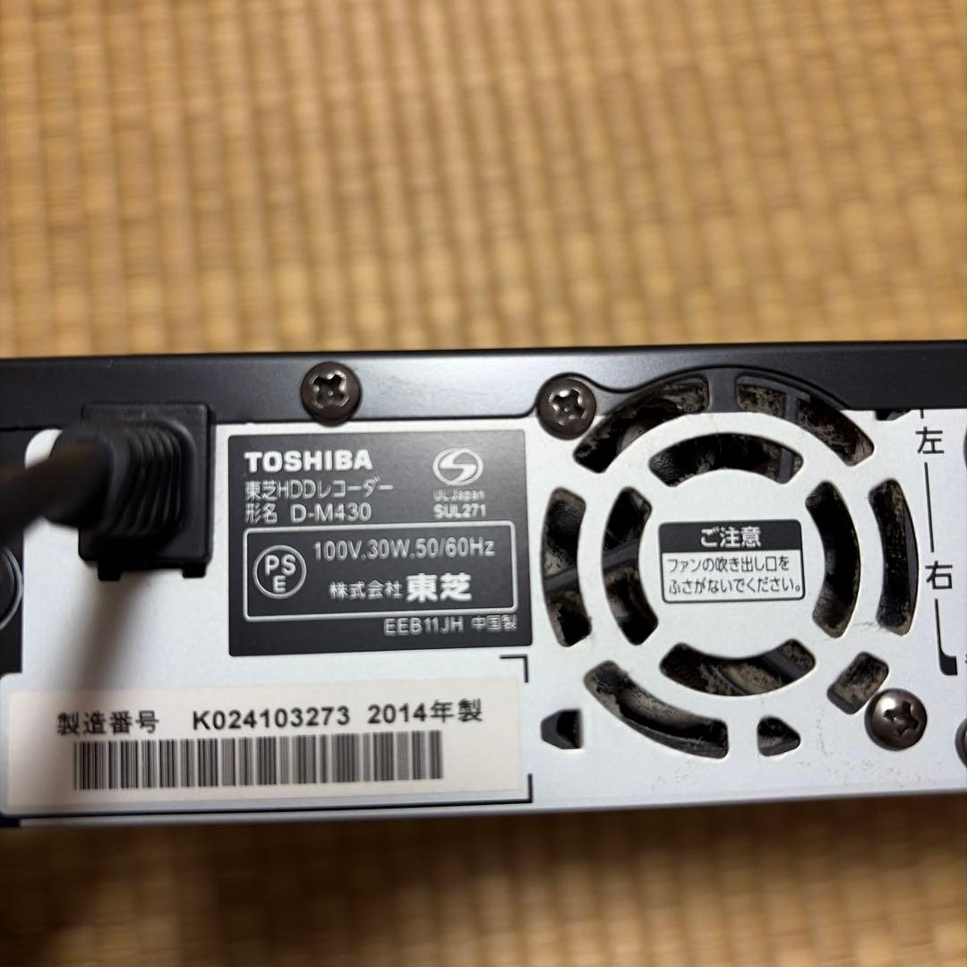 TOSHIBA タイムシフトレコーダー D-M430