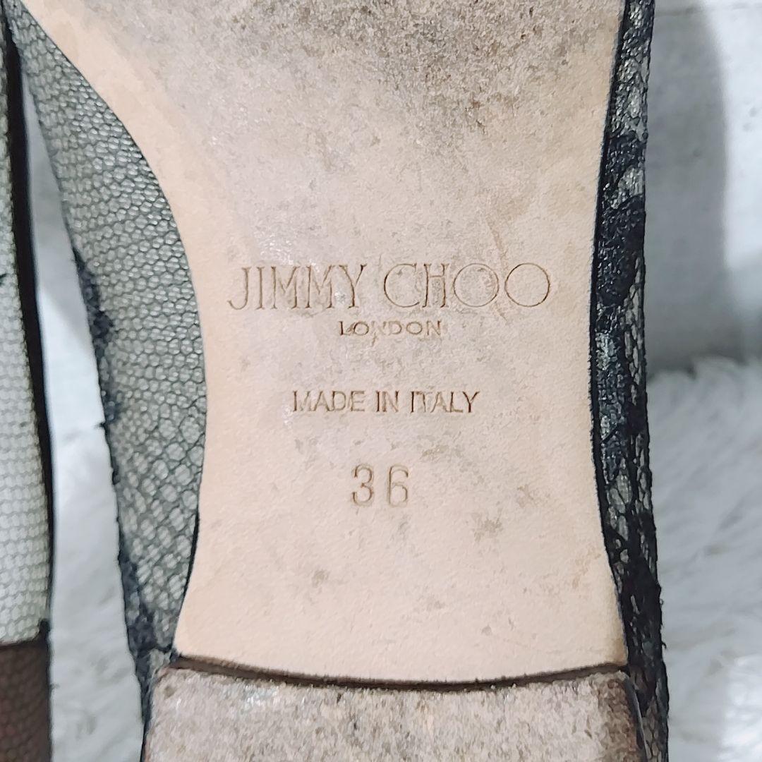 【美品 36】ジミーチュウ　フラットシューズ　パンプス　レース　ポインテッドトゥ