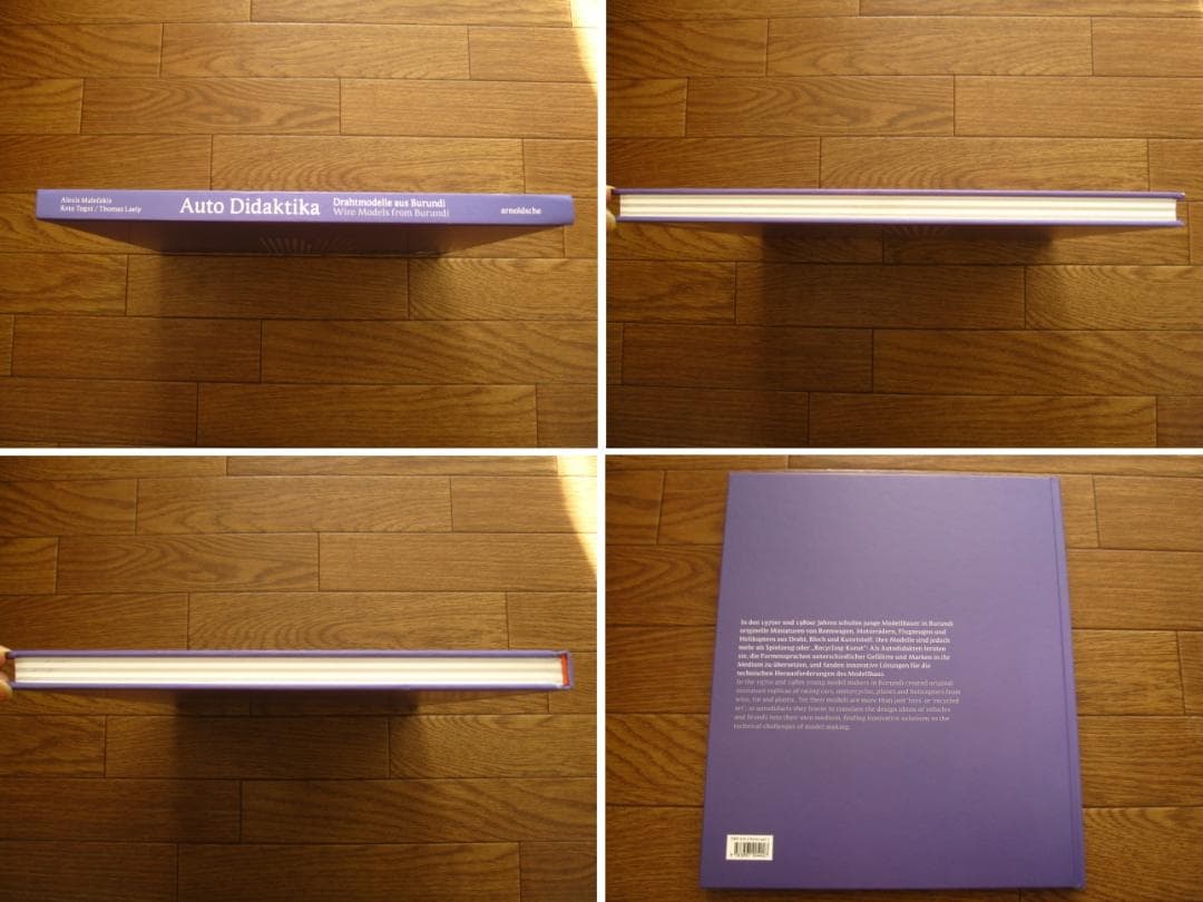 アート・デザイン・音楽 Auto Didaktika: Wire Models from Burundi