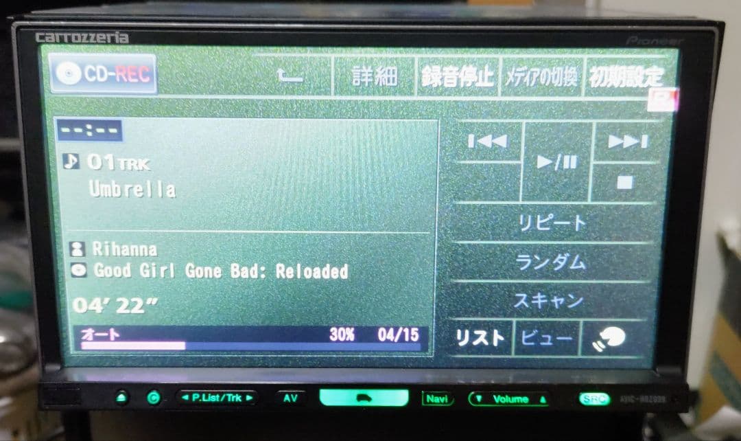 carrzzeria HDD HRZ990 地図データ2019年 フルセグ