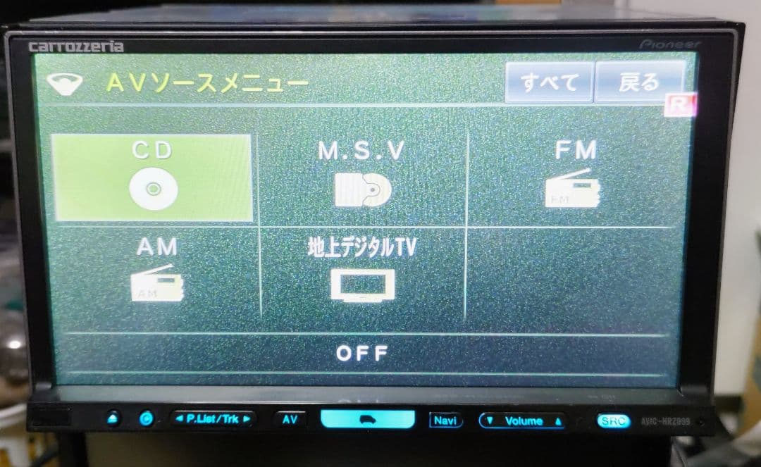 carrzzeria HDD HRZ990 地図データ2019年 フルセグ