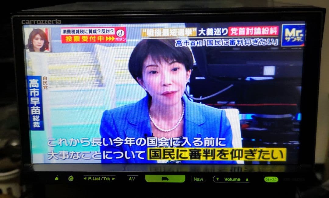 carrzzeria HDD HRZ990 地図データ2019年 フルセグ