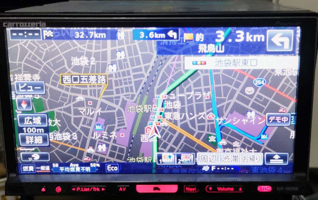 carrzzeria HDD HRZ990 地図データ2019年 フルセグ