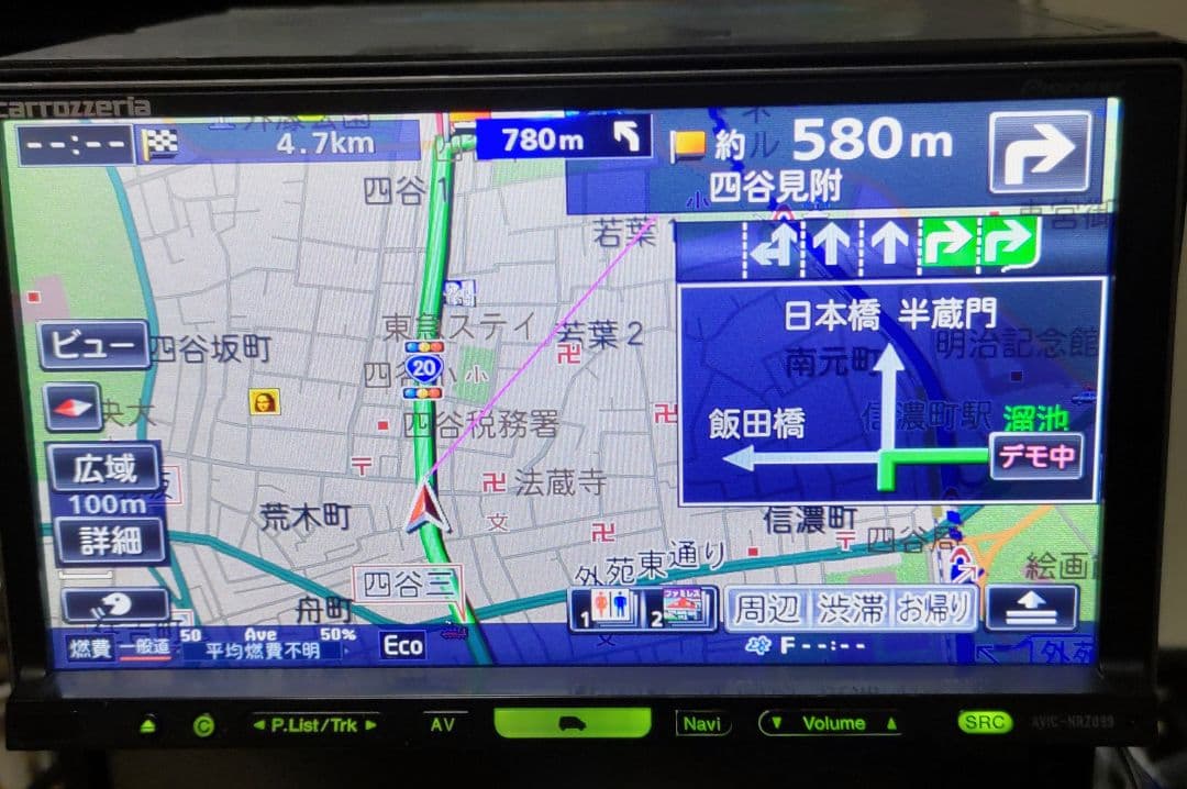 carrzzeria HDD HRZ990 地図データ2019年 フルセグ