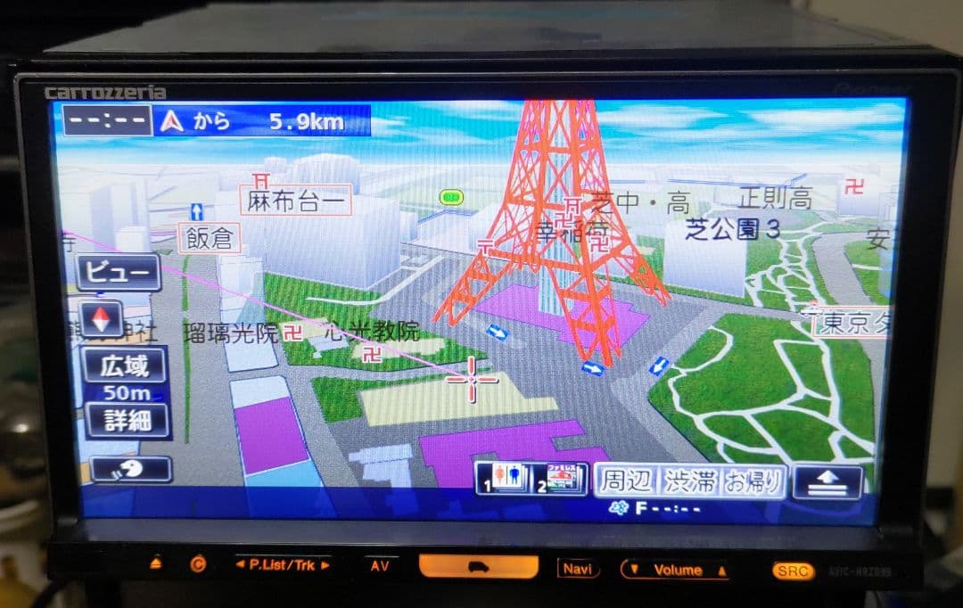 carrzzeria HDD HRZ990 地図データ2019年 フルセグ