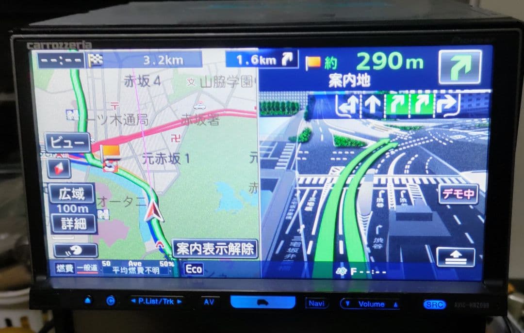 carrzzeria HDD HRZ990 地図データ2019年 フルセグ