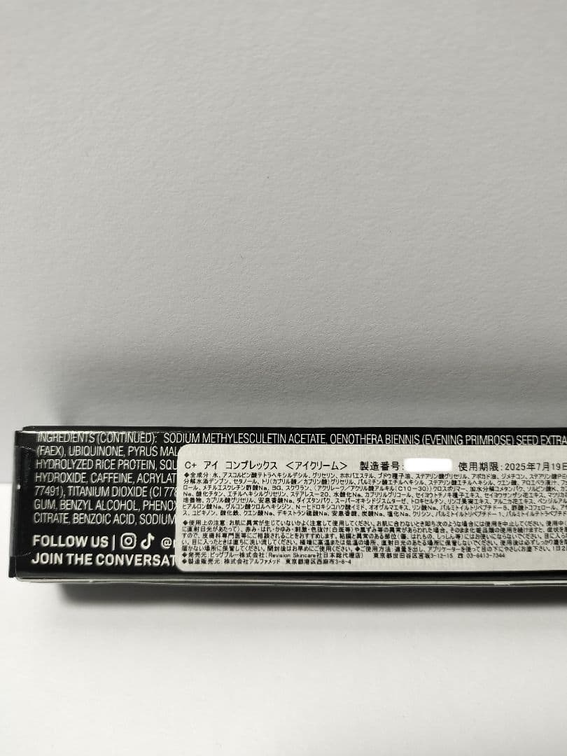 リビジョンスキンケア C+アイコンプレックス（アイクリーム） 14g