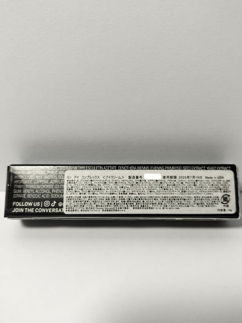 リビジョンスキンケア C+アイコンプレックス（アイクリーム） 14g