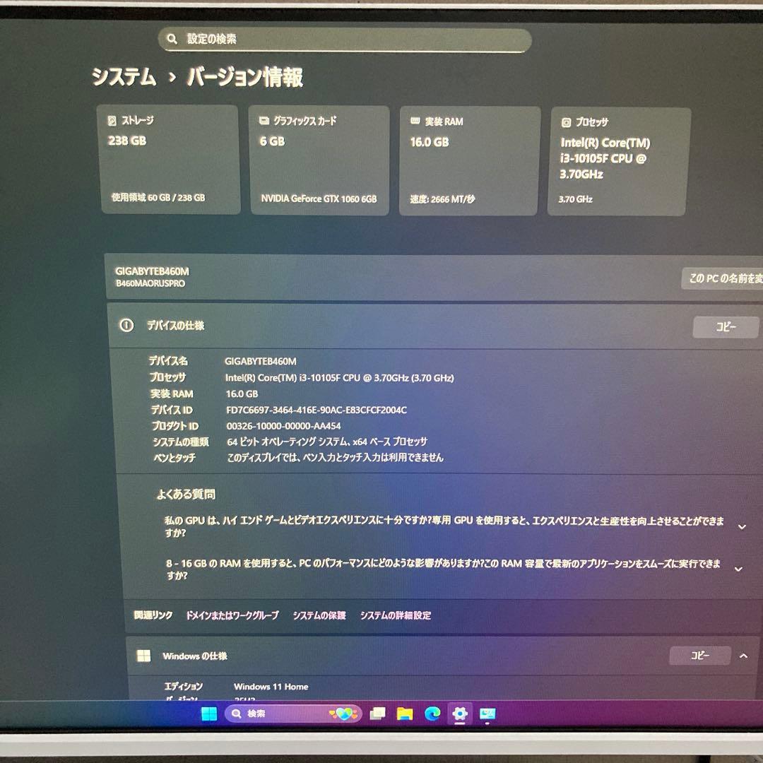 GIGABYTE B460M AORUS PRO デスクトップPC
