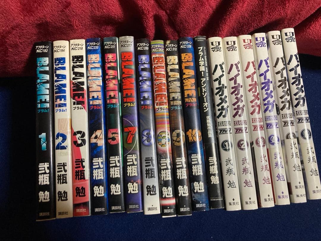 BLAME!&ブラム学園！アンドソーオン&バイオメガ全巻セット