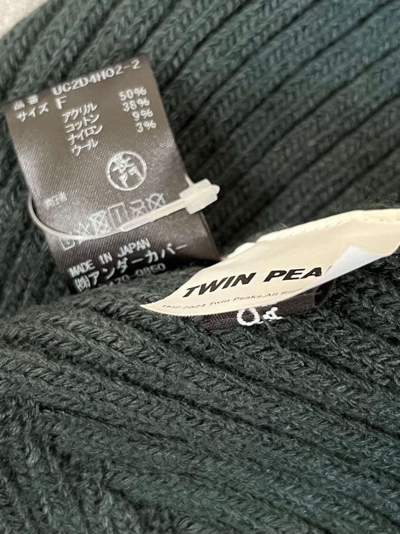 undercover TWIN PEAKS ニット帽