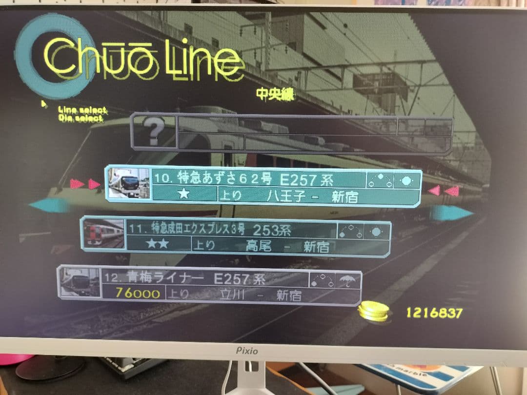 電車でGO! PLUG&PLAY