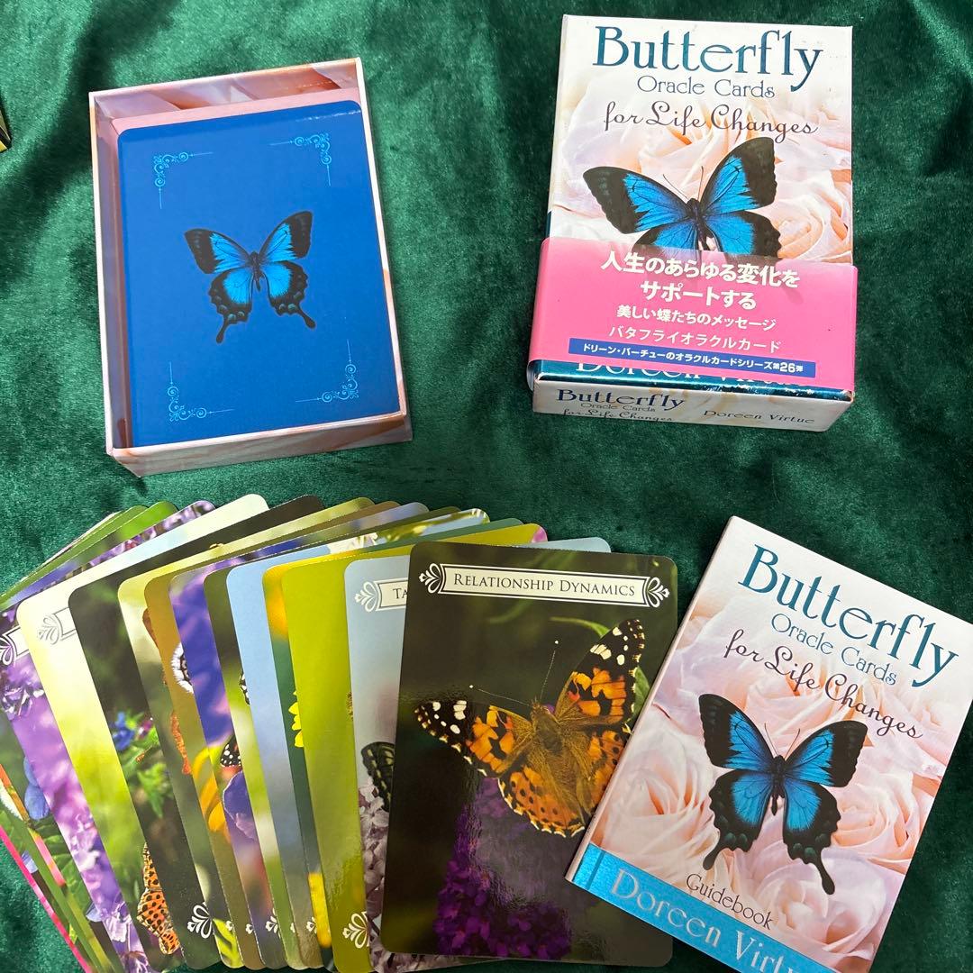 バタフライオラクルカード