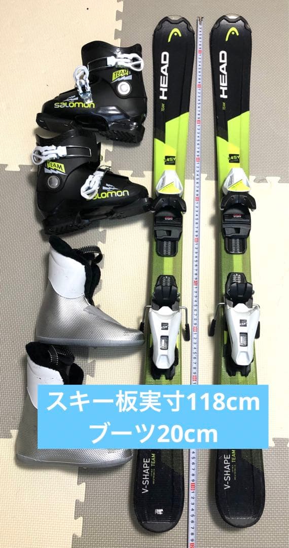HEAD V-Shape Team スキー & Salomon ブーツセット