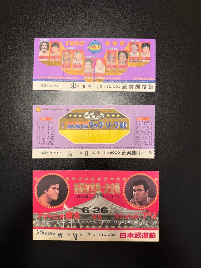 野球ファン様さ専用