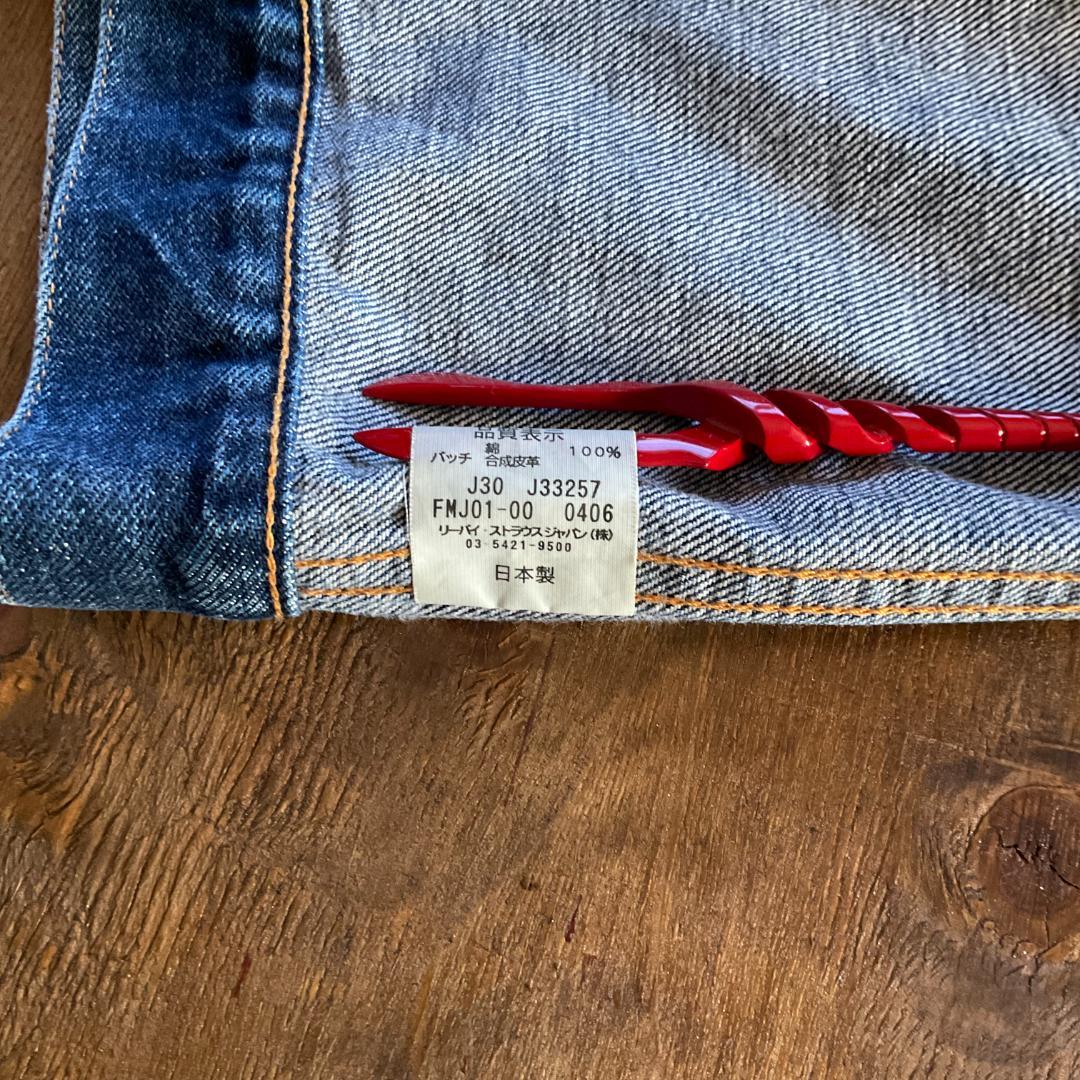 ジャケット・アウター LEVI'S FENOM -1st TRUCKER DENIM JACKET -