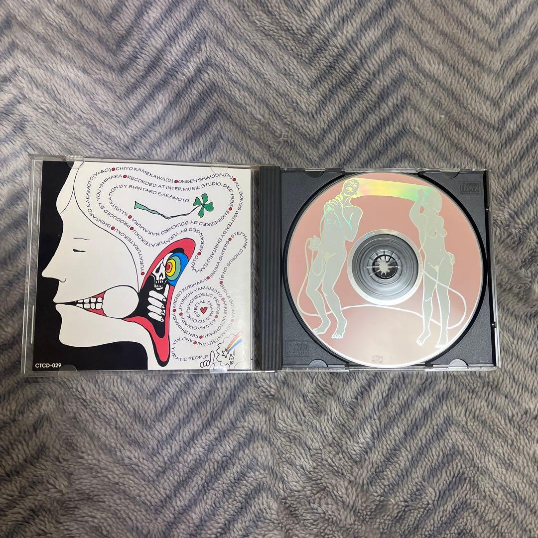 【美品】ゆらゆら帝国 アーユーラ？ Are You Ra?【帯付き】