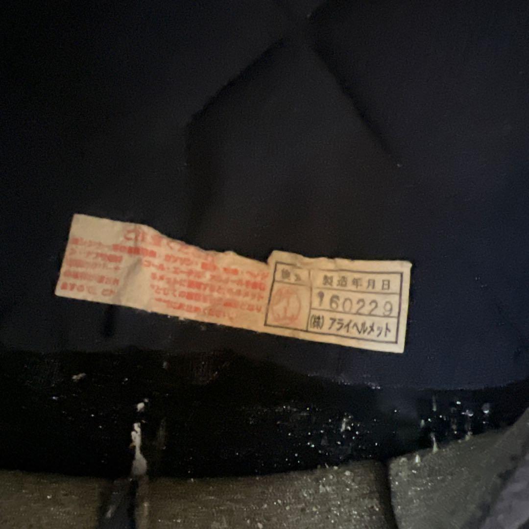 Arai/アライ CLASSIC MOD クラシック・モッド XL 61-62