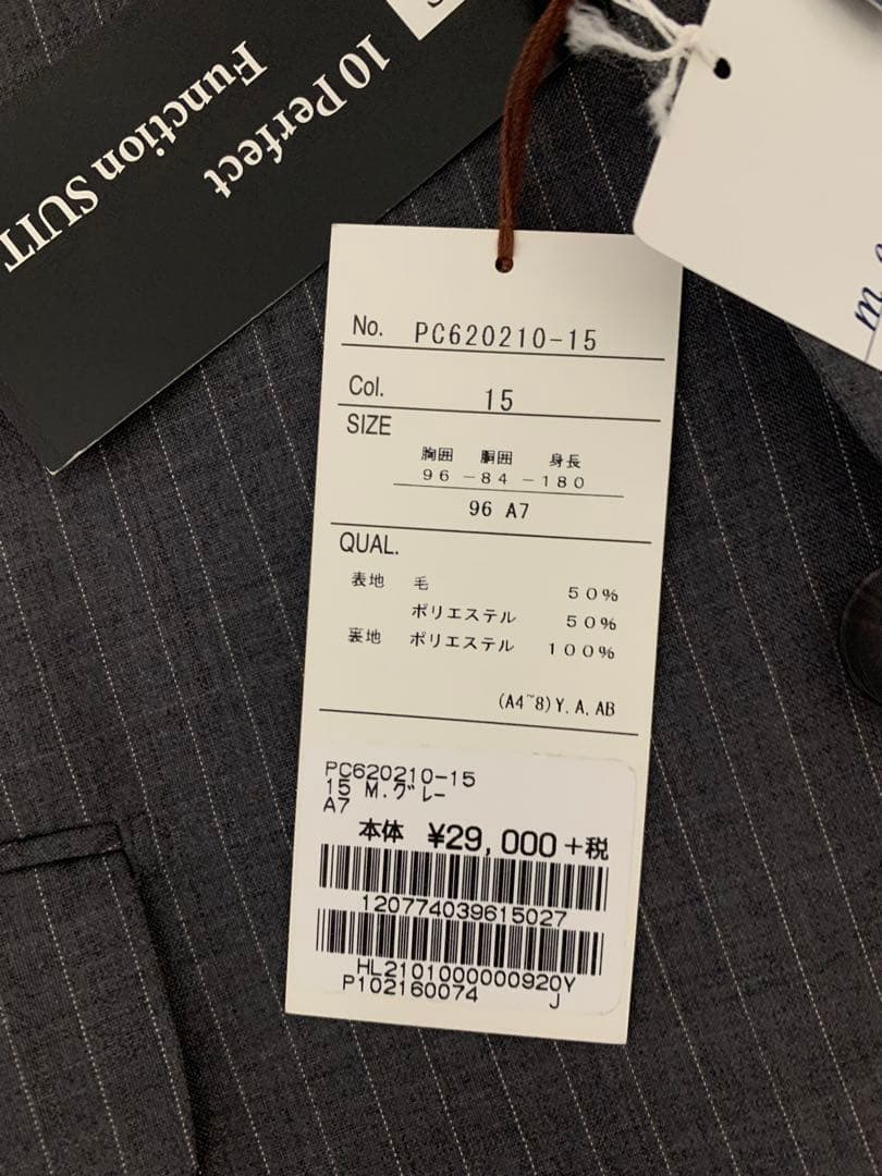 新品　PSFA パーフェクトスーツファクトリー スーツ