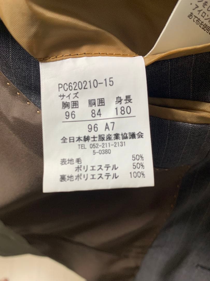 新品　PSFA パーフェクトスーツファクトリー スーツ