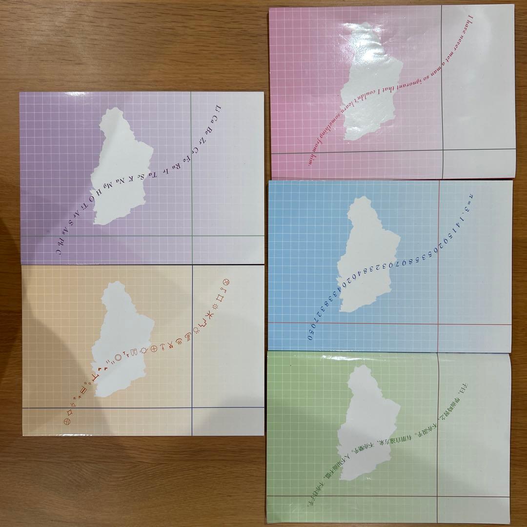 必勝公立高校入試対策1•2年攻略編　埼玉県