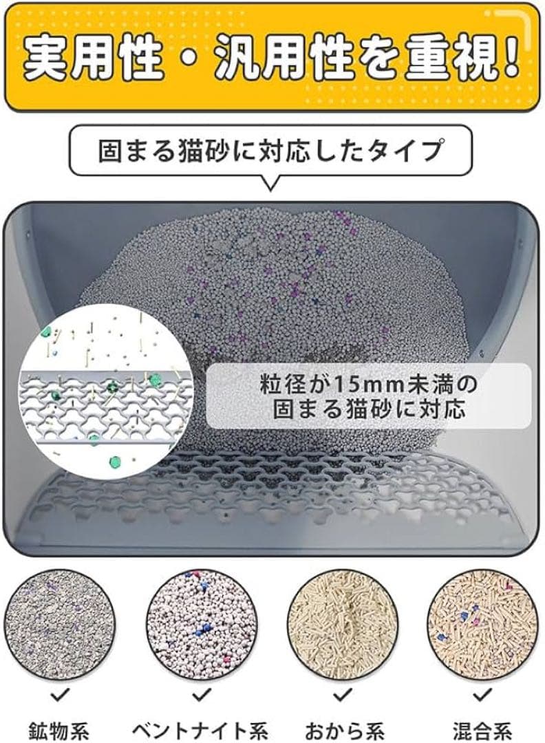 Ubpet 全自動猫トイレ スマートトイレ C20