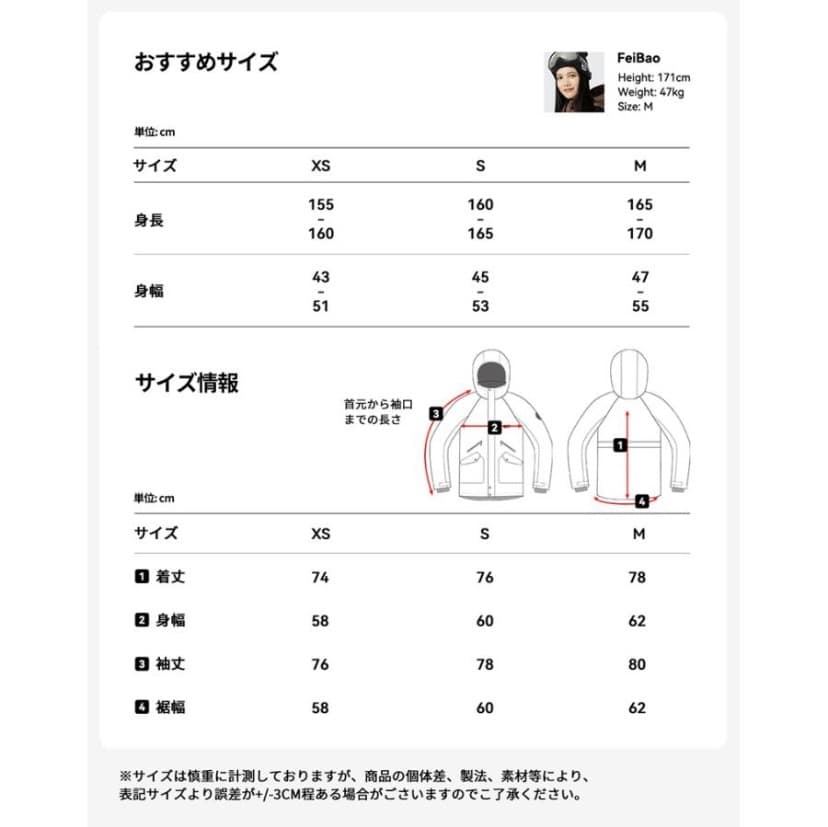 【ACTLEIS】上下セット撥水性スキー/スノーボードウェア ベージュ×ネイビー