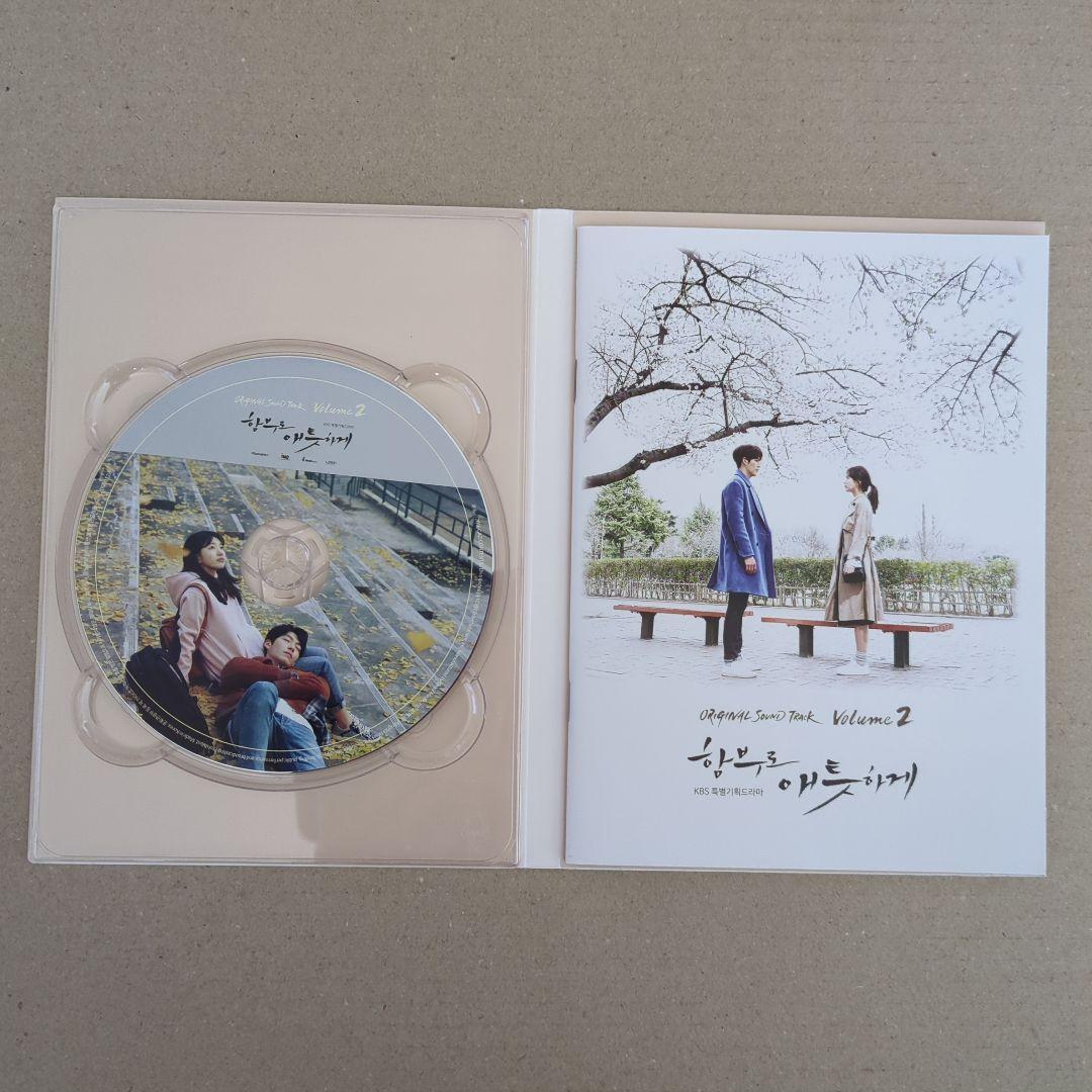 韓国ドラマ　むやみに切なくost　part1＆part2