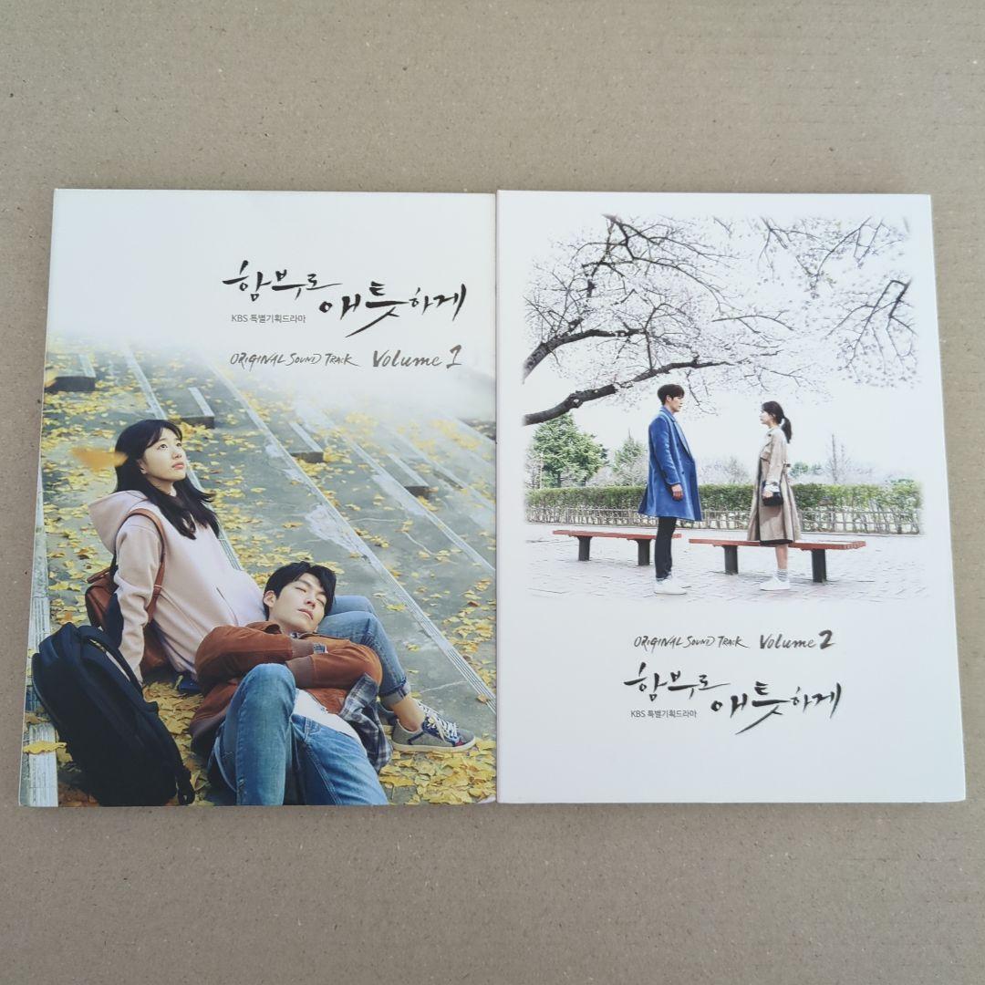 韓国ドラマ　むやみに切なくost　part1＆part2