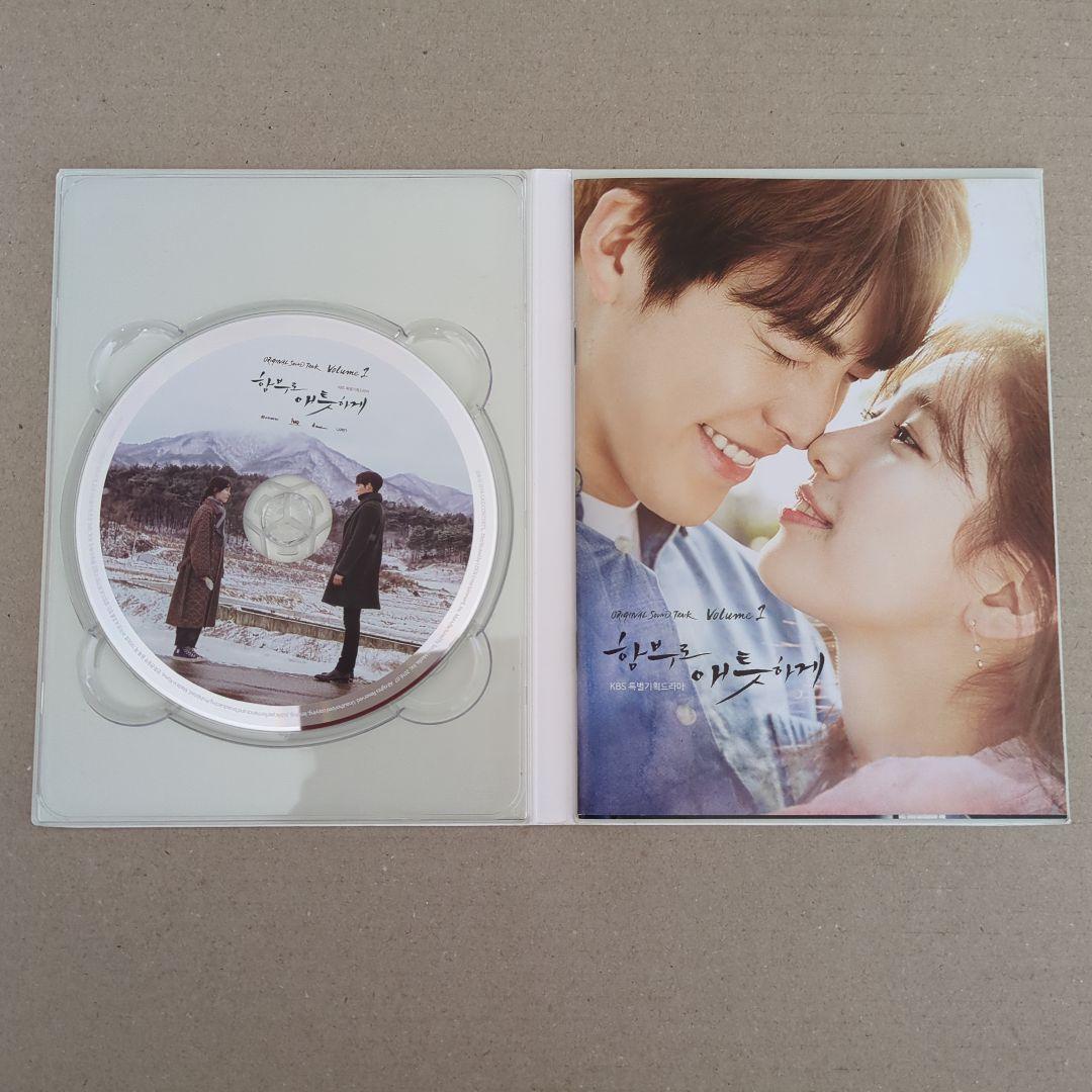 韓国ドラマ　むやみに切なくost　part1＆part2