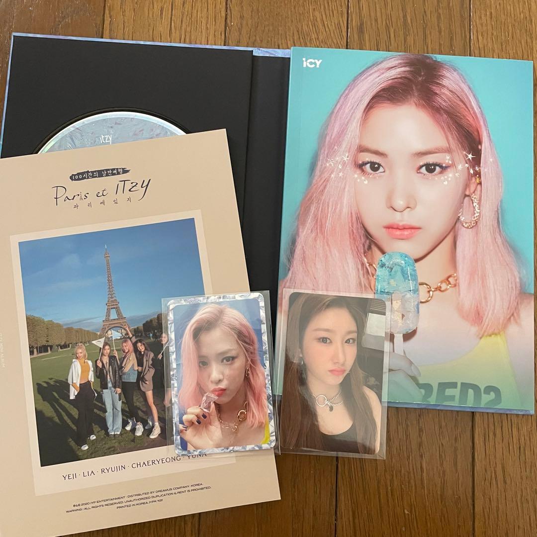 itzy アルバム　トレカ　まとめ売り